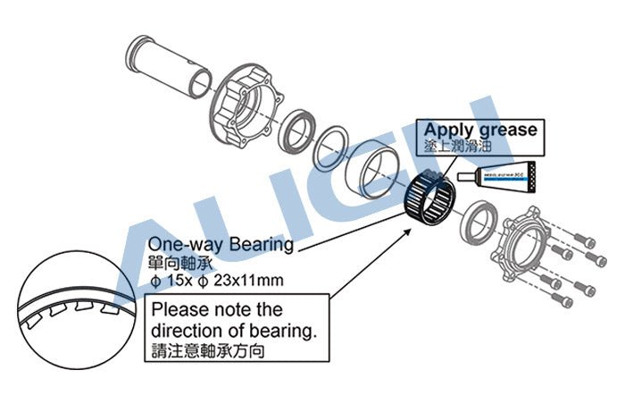 Align/T - Rex Helicopters 700 800 One way Bearing FE - 423Z H7NG004XX - BOBBYRC