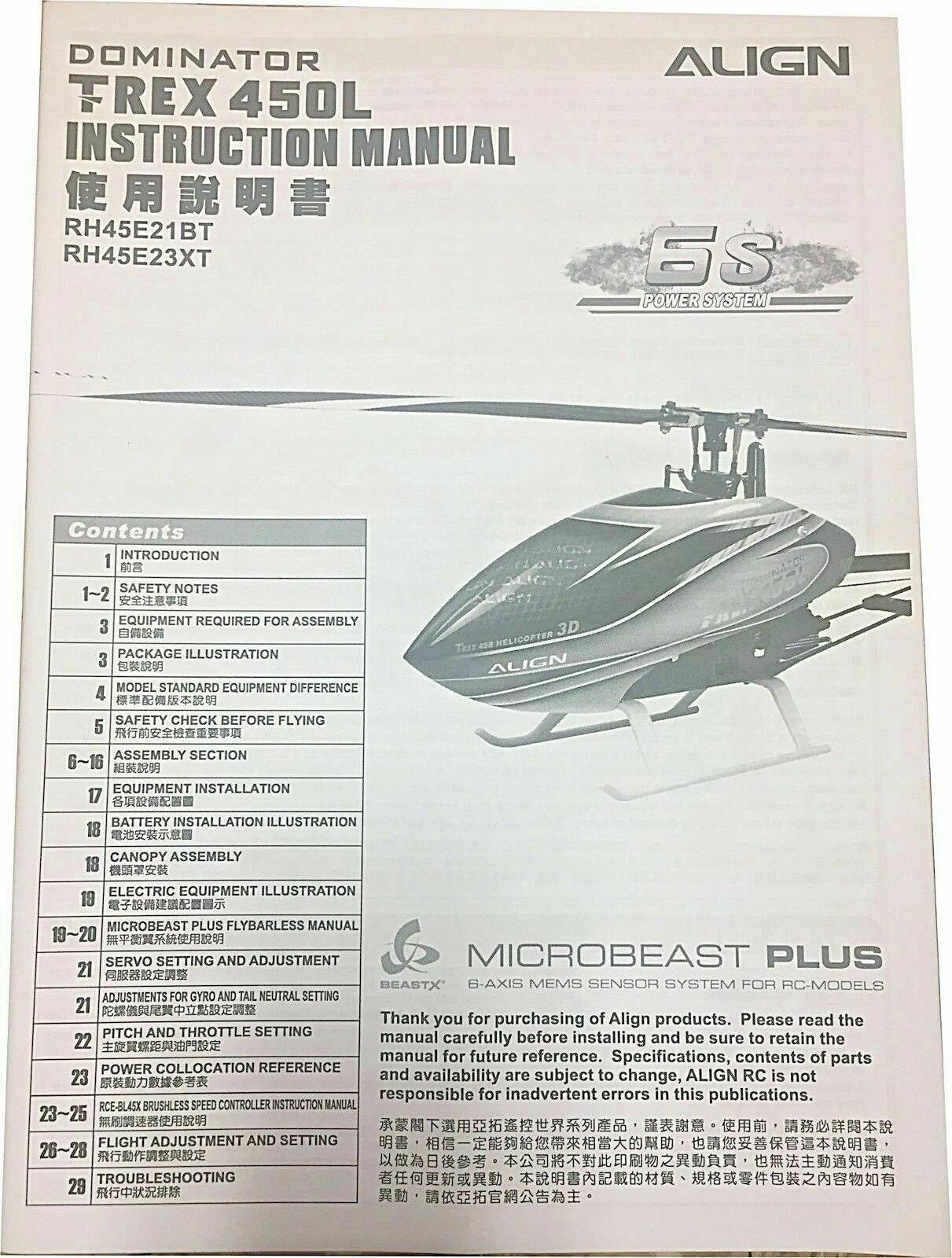 Align/T-Rex Helicopters 450L Dominator Instruction Manual 6s Microbeast