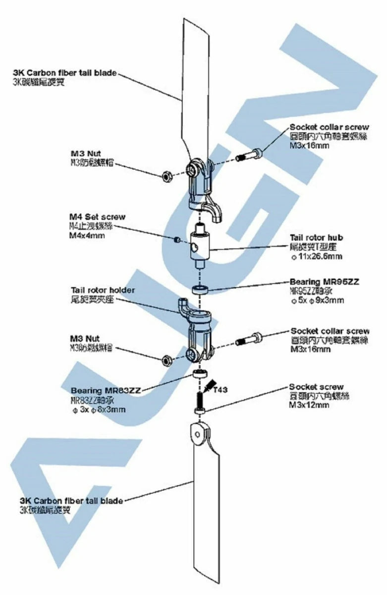 Align/T-Rex Helicopters 550 600 Bearing (MR83ZZ/MR95ZZ) - BOBBYRC