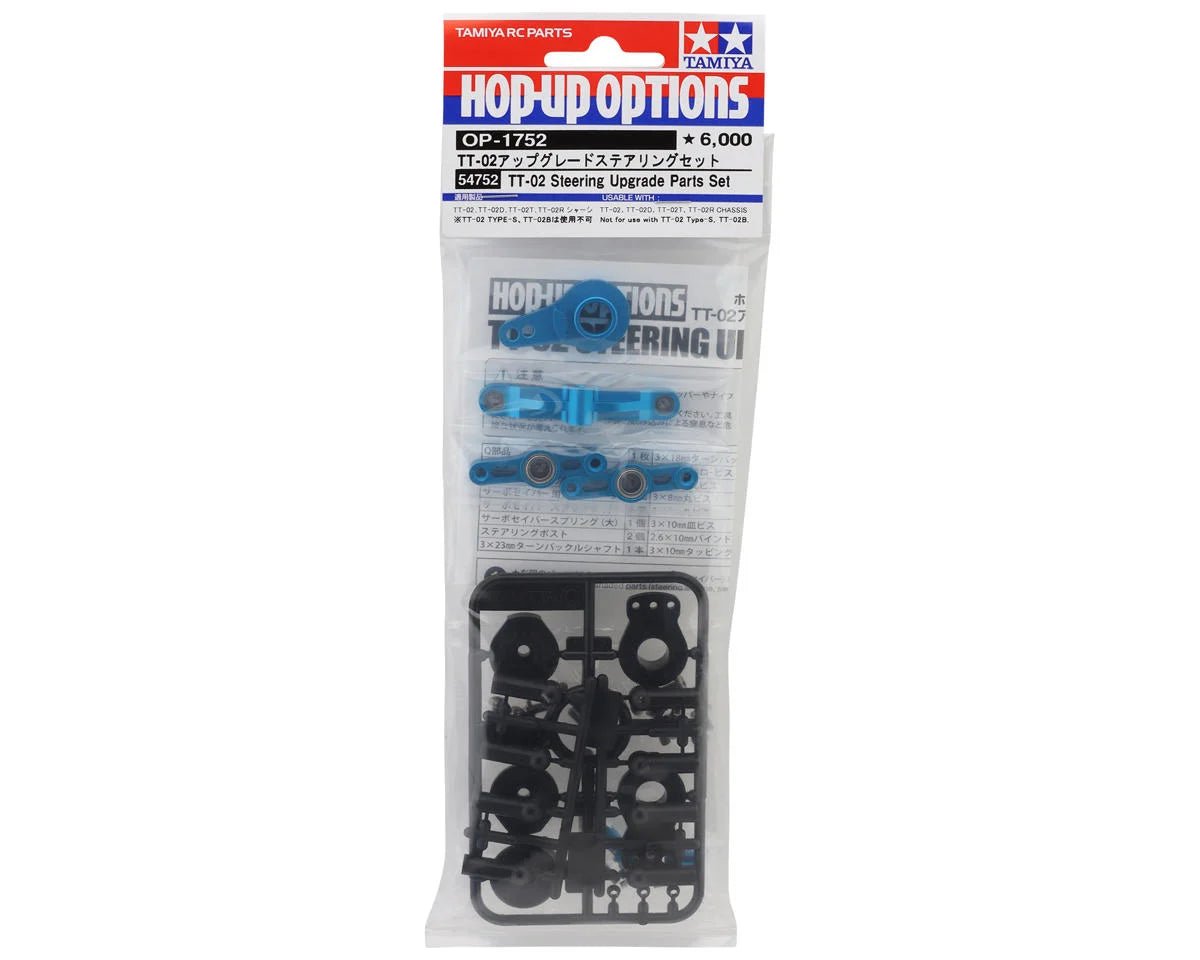 Tamiya TT - 02 Aluminum Steering Bell Crank - BOBBYRC