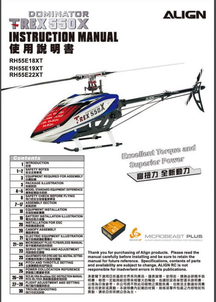 Align/T-Rex Helicopters 550X Dominator Instruction manual RH55E19XT RH55E22XT